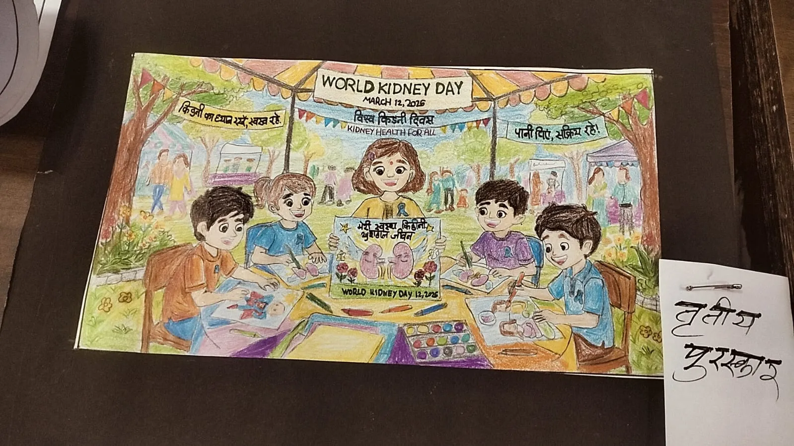 Arogyavar Bolu Kahi 2026 at Narayani Hospital